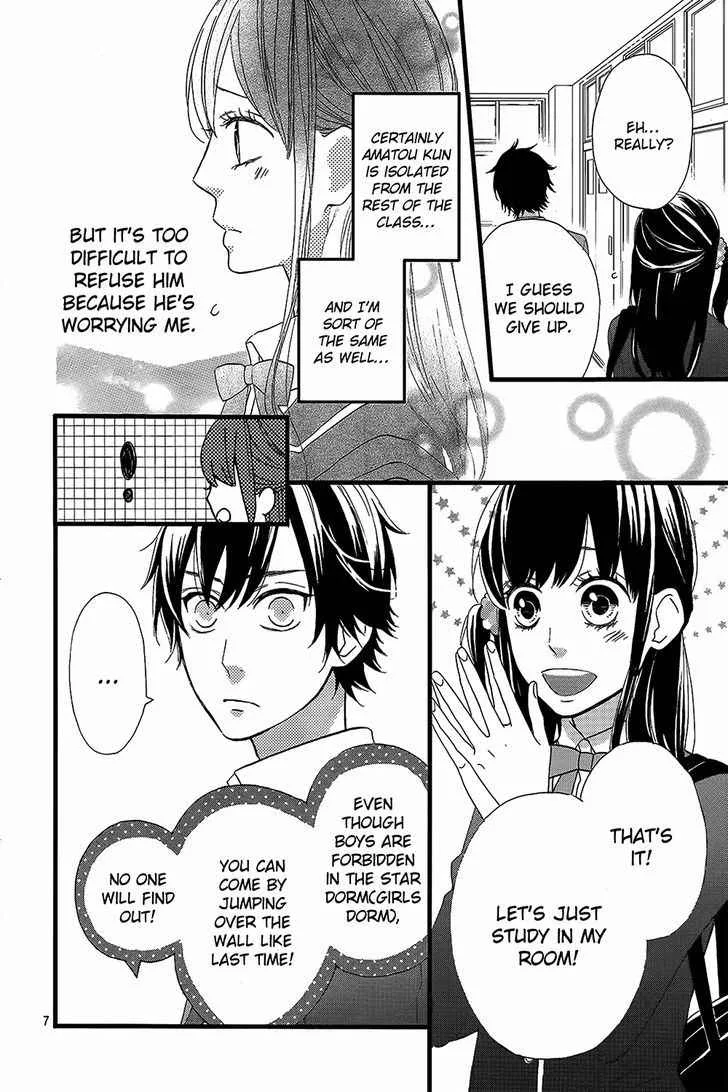 Sweetie, chapter 3, page 6