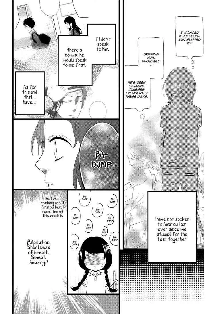 Sweetie, chapter 4, page 4