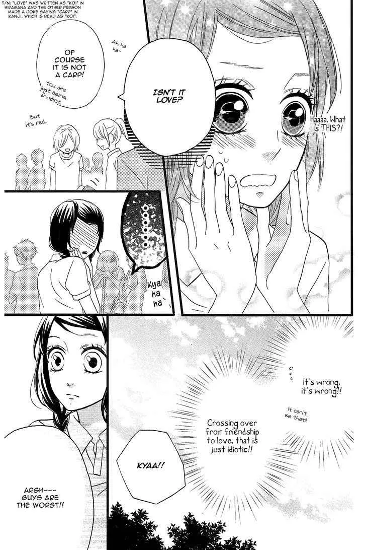 Sweetie, chapter 4, page 5