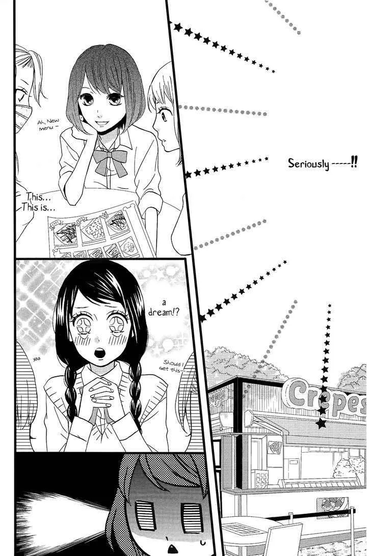 Sweetie, chapter 4, page 14
