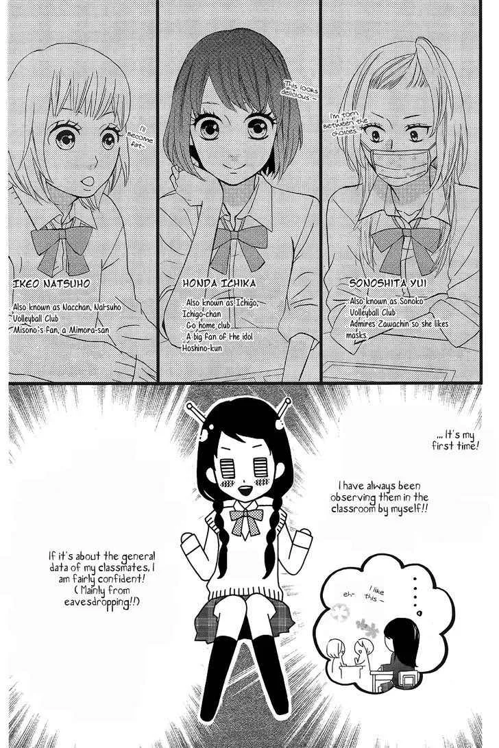 Sweetie, chapter 4, page 15