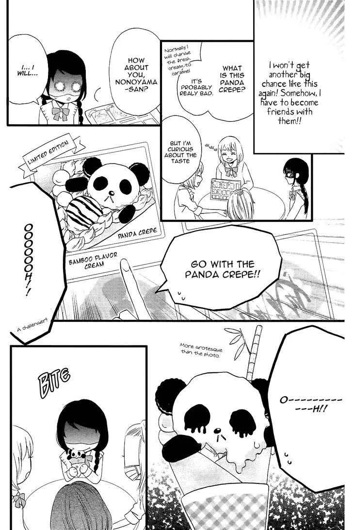 Sweetie, chapter 4, page 16