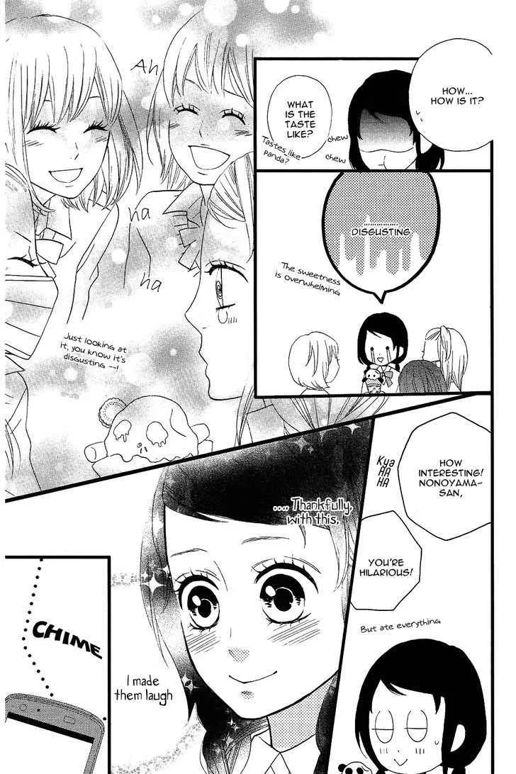 Sweetie, chapter 4, page 17