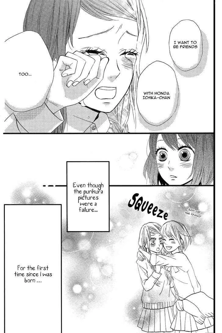 Sweetie, chapter 4, page 24