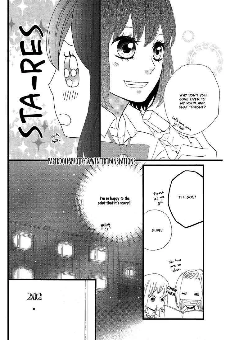 Sweetie, chapter 5, page 4