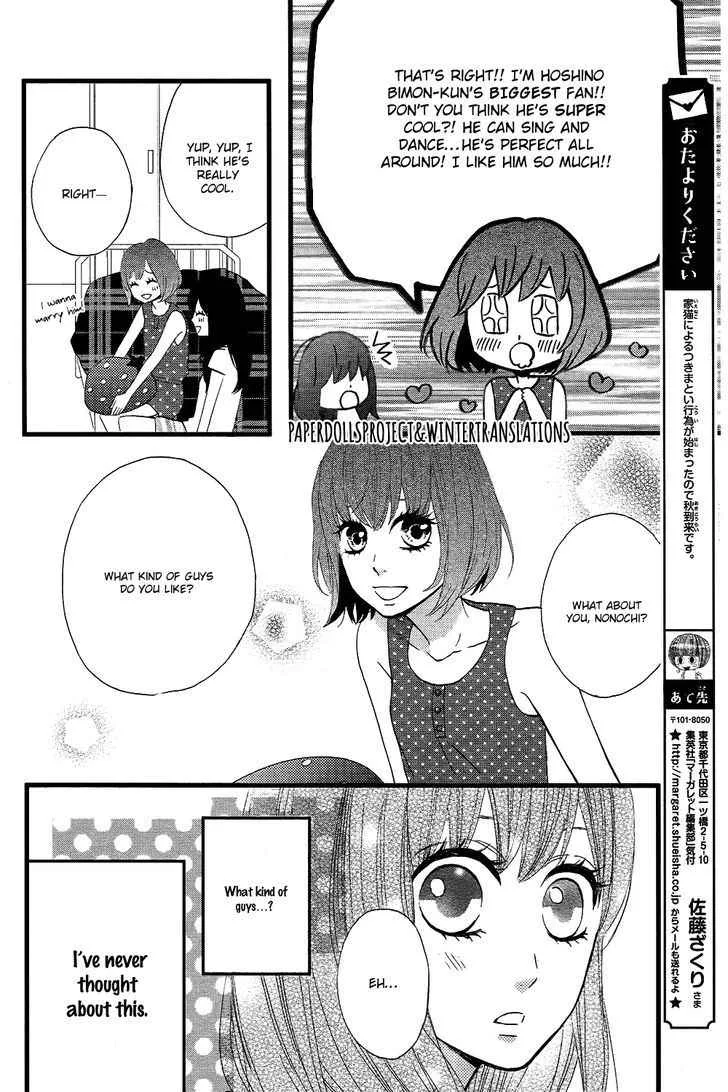 Sweetie, chapter 5, page 6