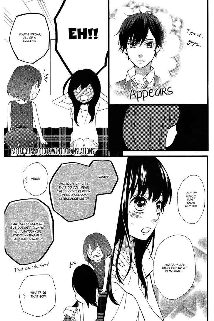 Sweetie, chapter 5, page 7