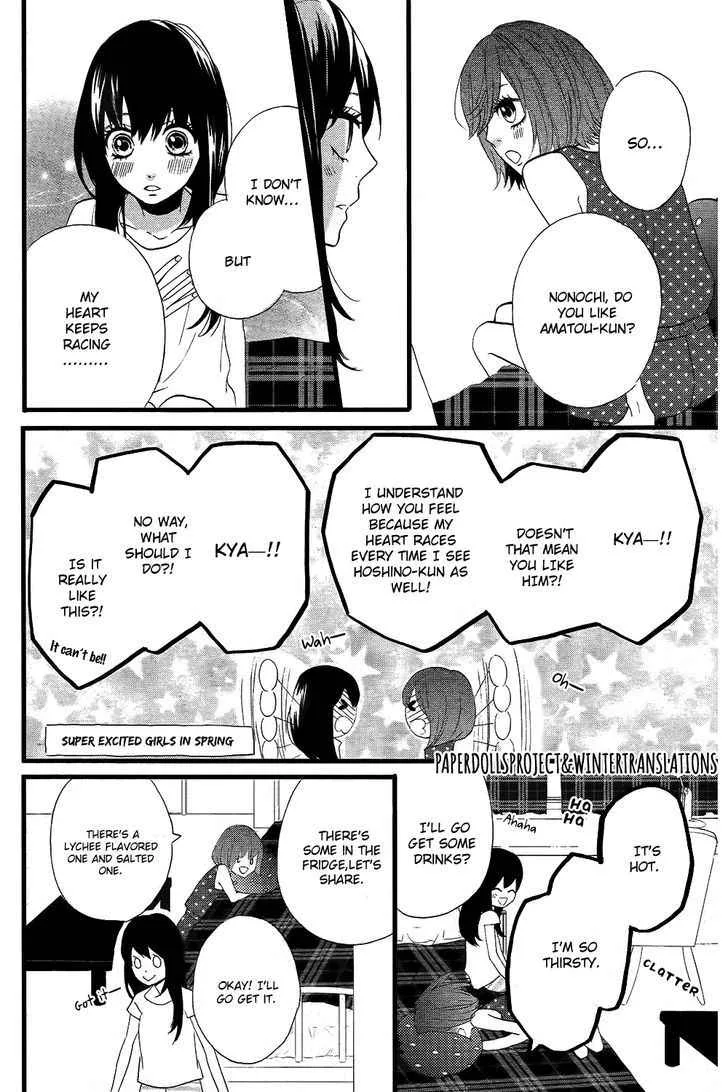 Sweetie, chapter 5, page 8