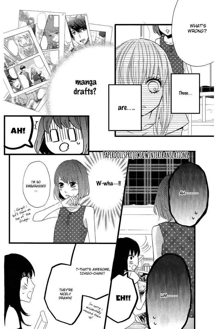 Sweetie, chapter 5, page 10