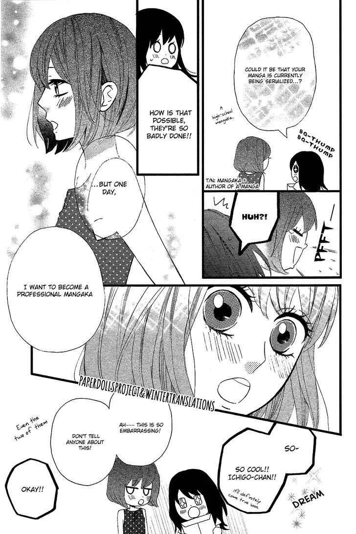 Sweetie, chapter 5, page 11