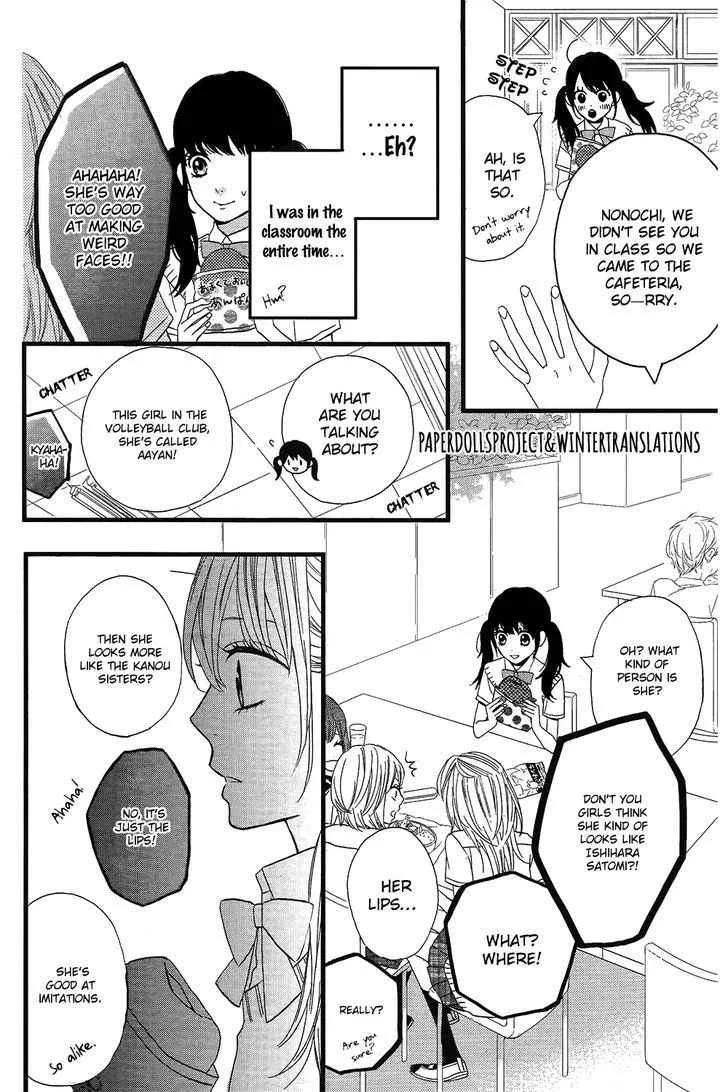 Sweetie, chapter 5, page 18