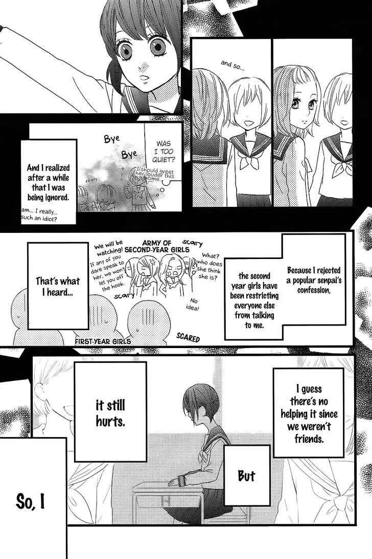 Sweetie, chapter 6, page 4