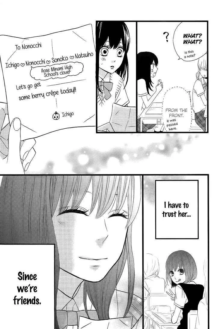 Sweetie, chapter 6, page 12