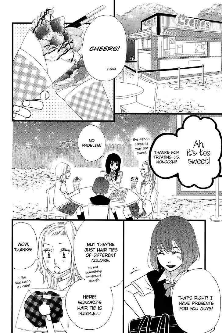 Sweetie, chapter 6, page 13