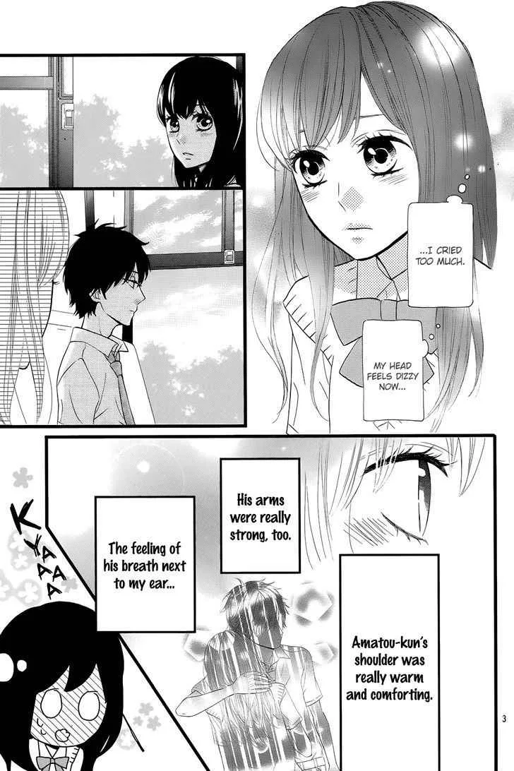 Sweetie, chapter 7, page 3