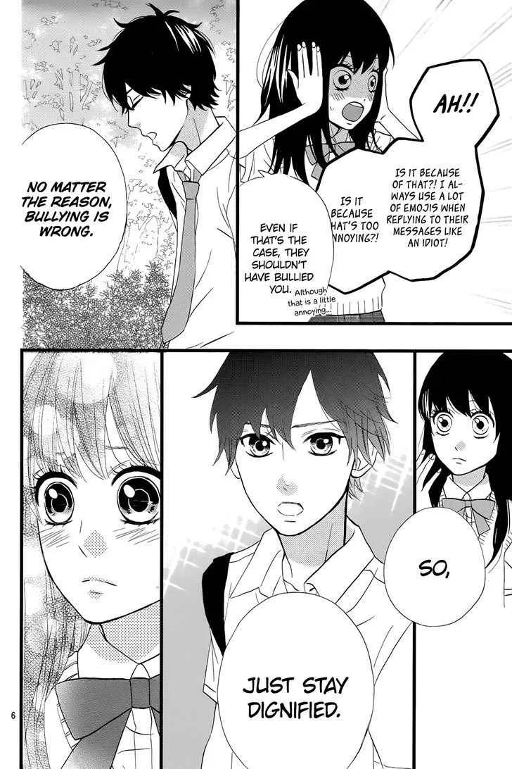 Sweetie, chapter 7, page 6