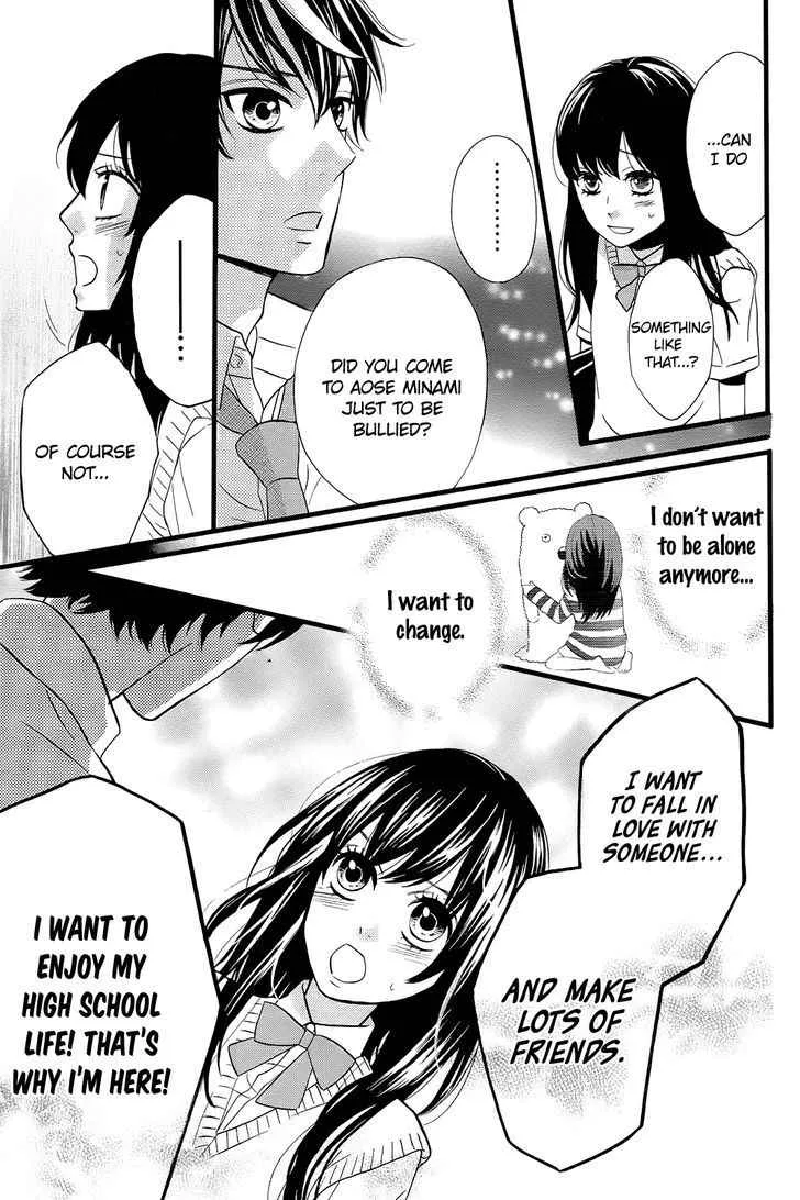 Sweetie, chapter 7, page 7