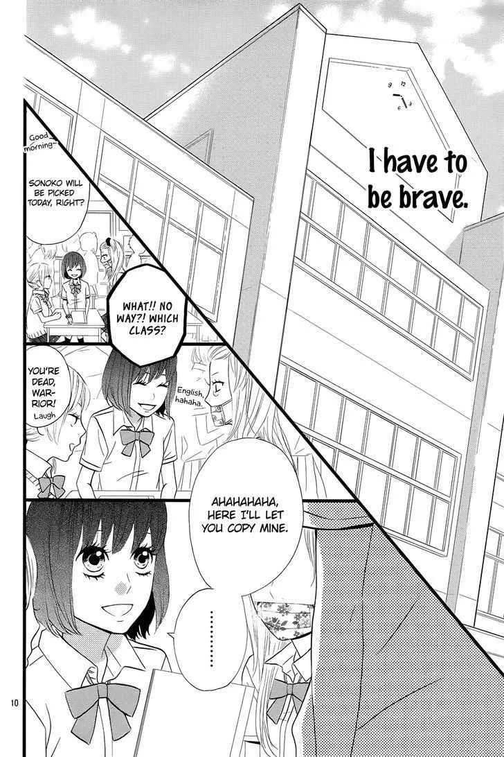 Sweetie, chapter 7, page 10