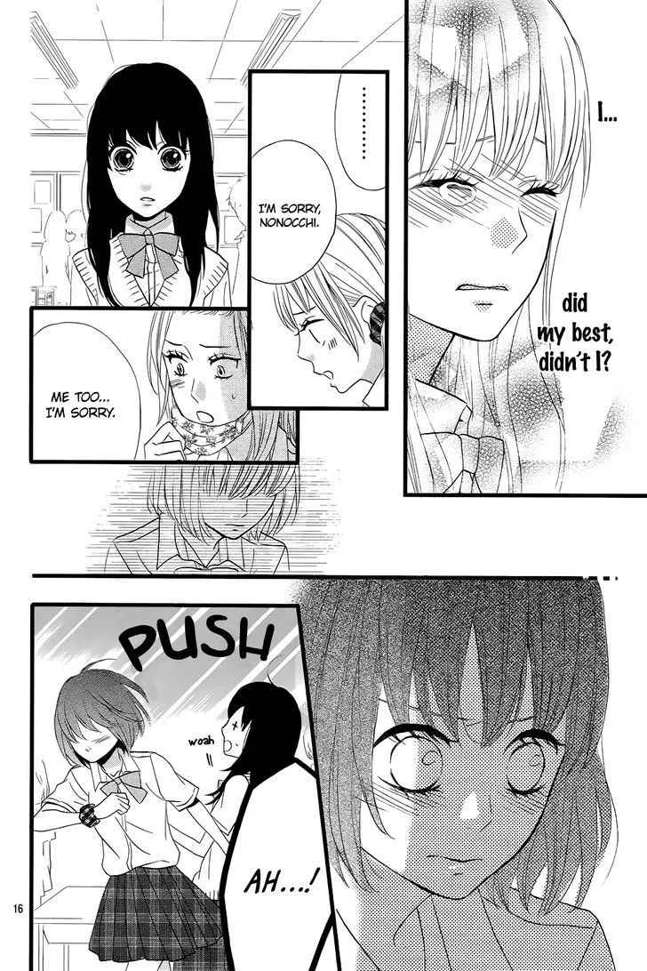 Sweetie, chapter 7, page 16