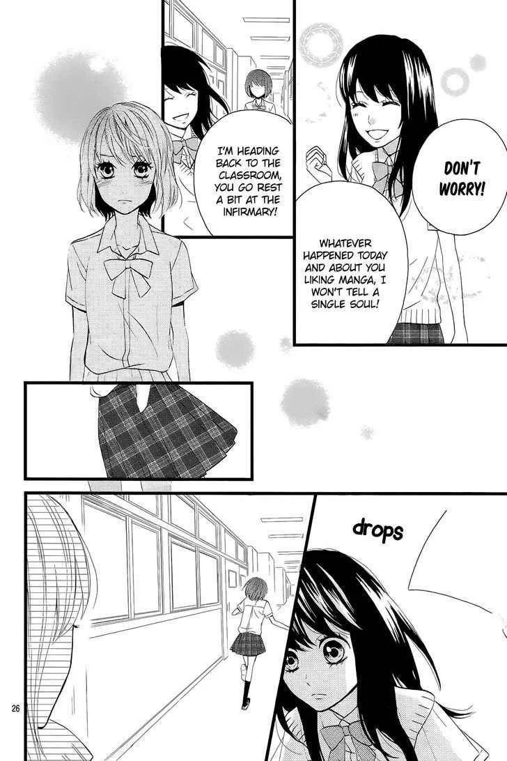 Sweetie, chapter 7, page 26