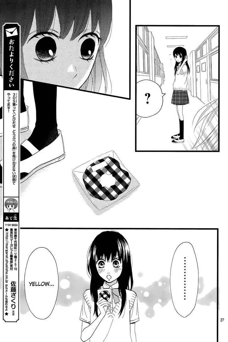 Sweetie, chapter 7, page 27