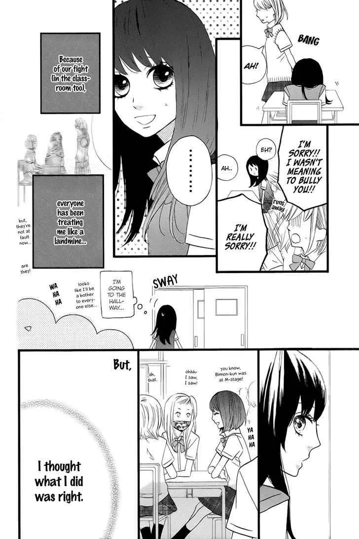 Sweetie, chapter 8, page 3