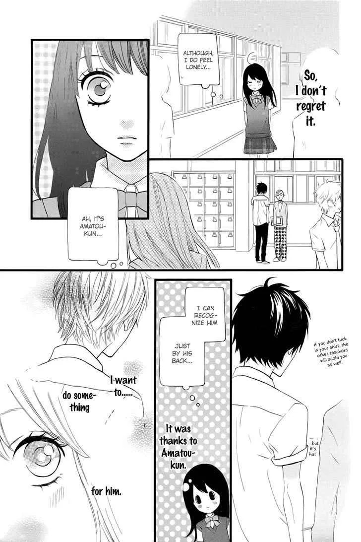 Sweetie, chapter 8, page 4