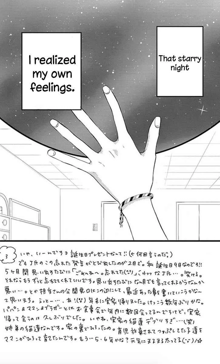 Sweetie, chapter 9, page 2
