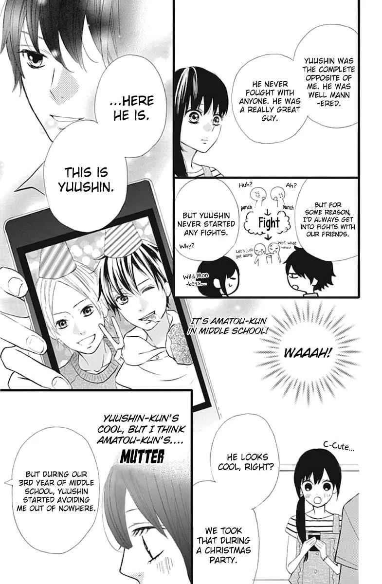 Sweetie, chapter 10, page 13
