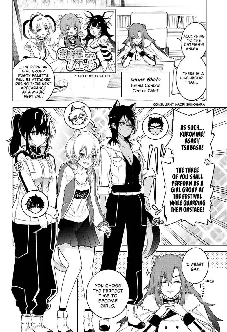 Animal Signal, chapter 16, page 2