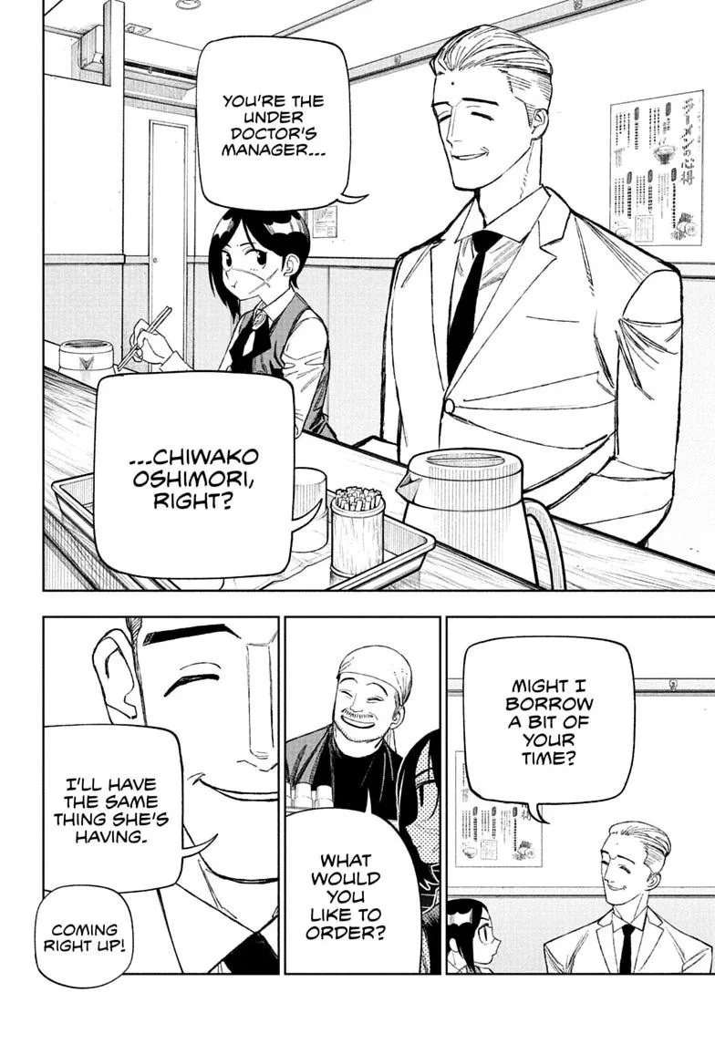 Under Doctor, chapter 34, page 4