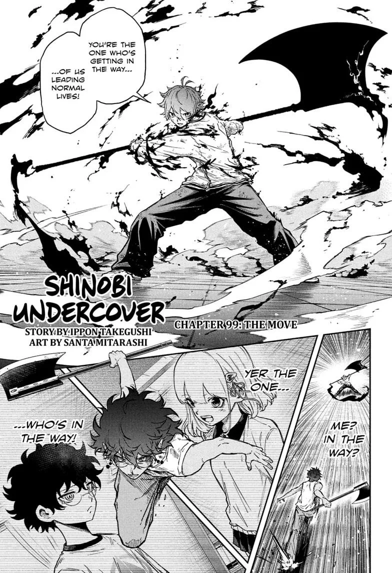 Shinobi Undercover Manga, chapter 99, page 1