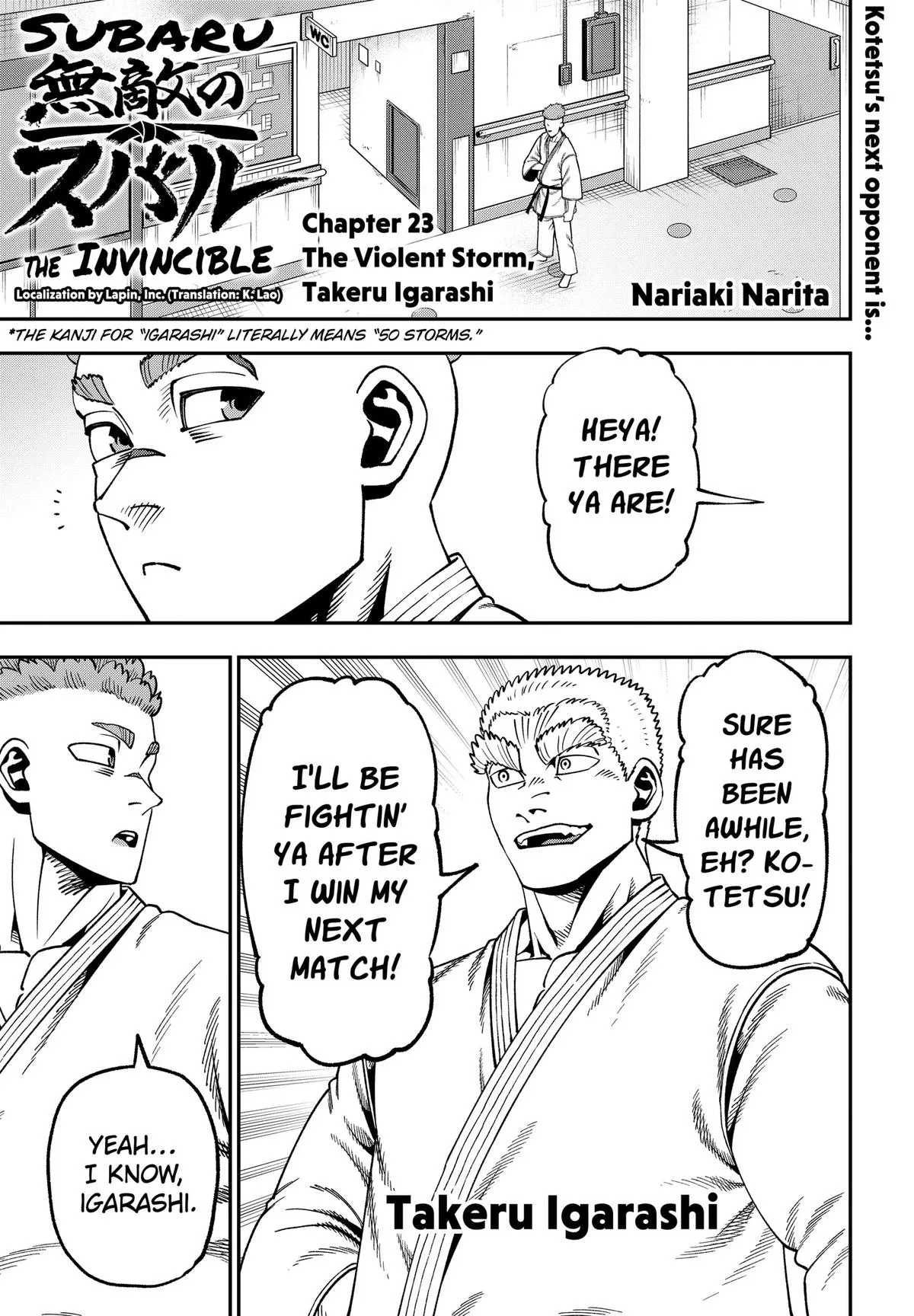Subaru the Invincible, chapter 23, page 1