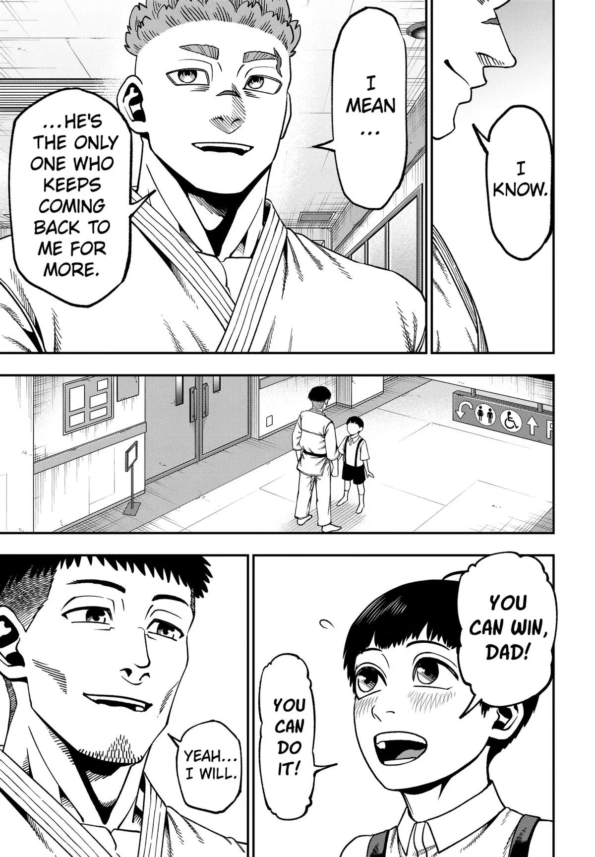 Subaru the Invincible, chapter 23, page 5