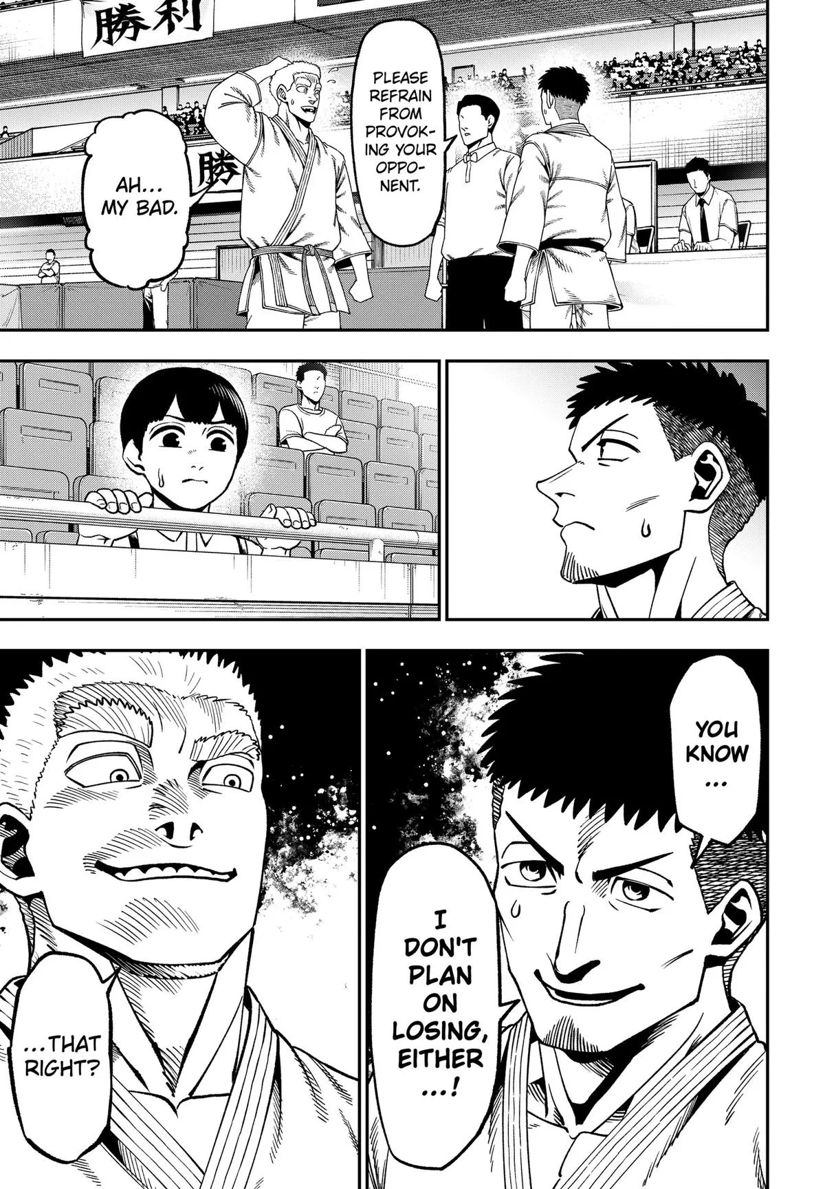 Subaru the Invincible, chapter 23, page 7