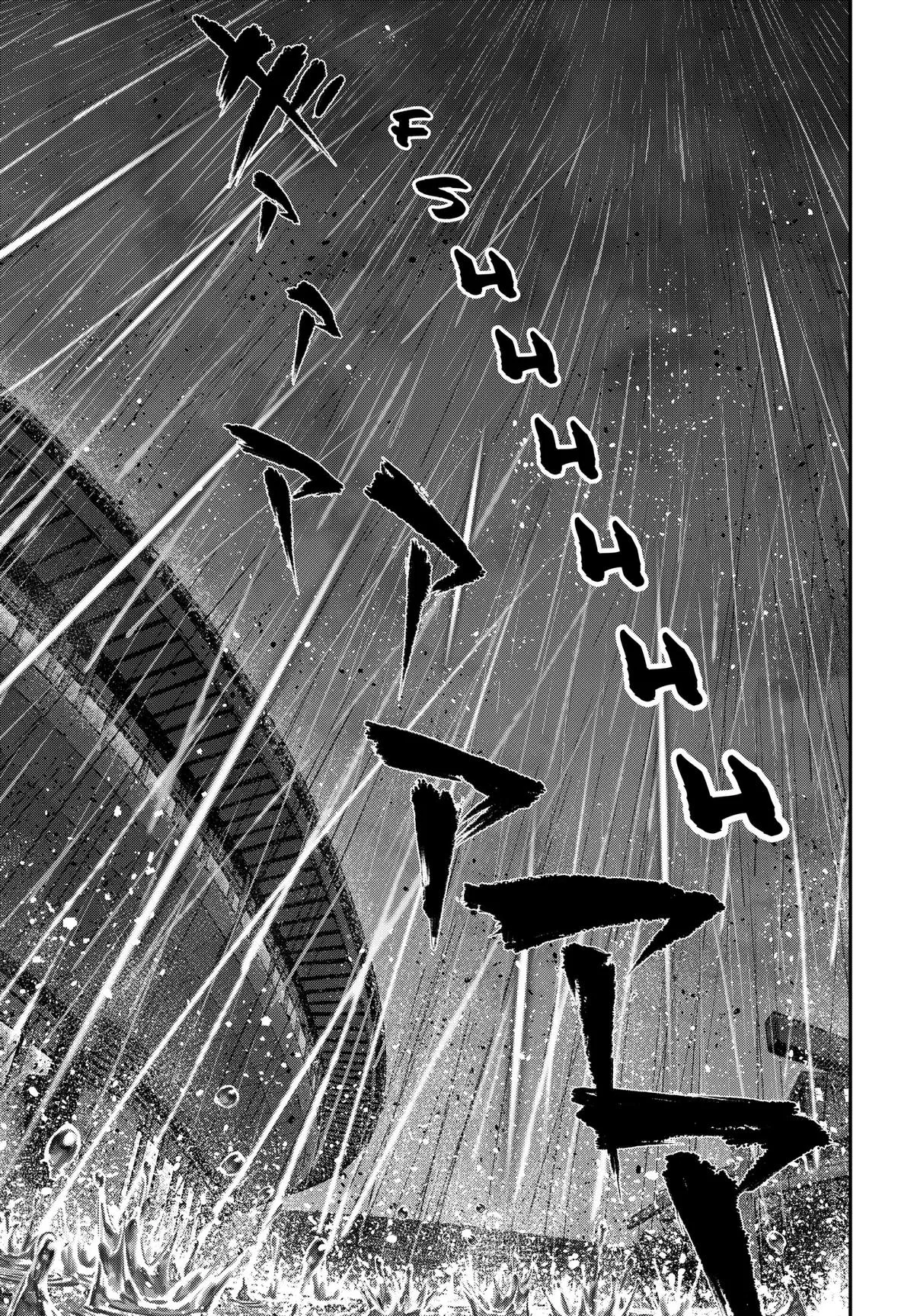 Subaru the Invincible, chapter 23, page 11