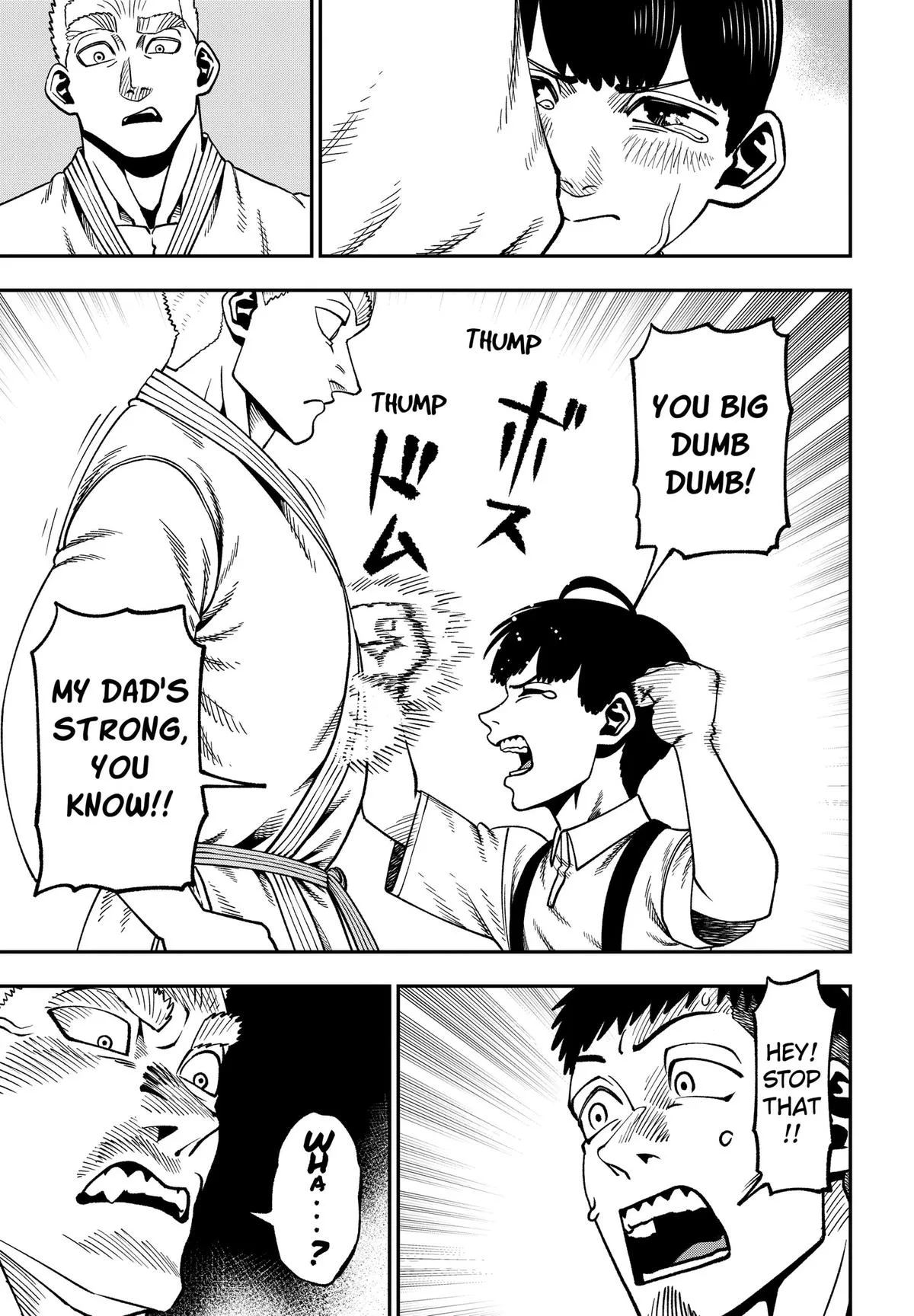 Subaru the Invincible, chapter 23, page 15