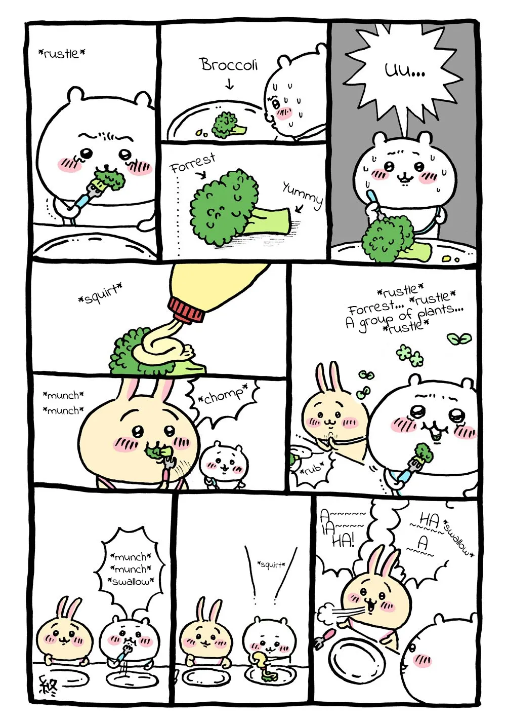 Chiikawa Manga, chapter 2, page 4
