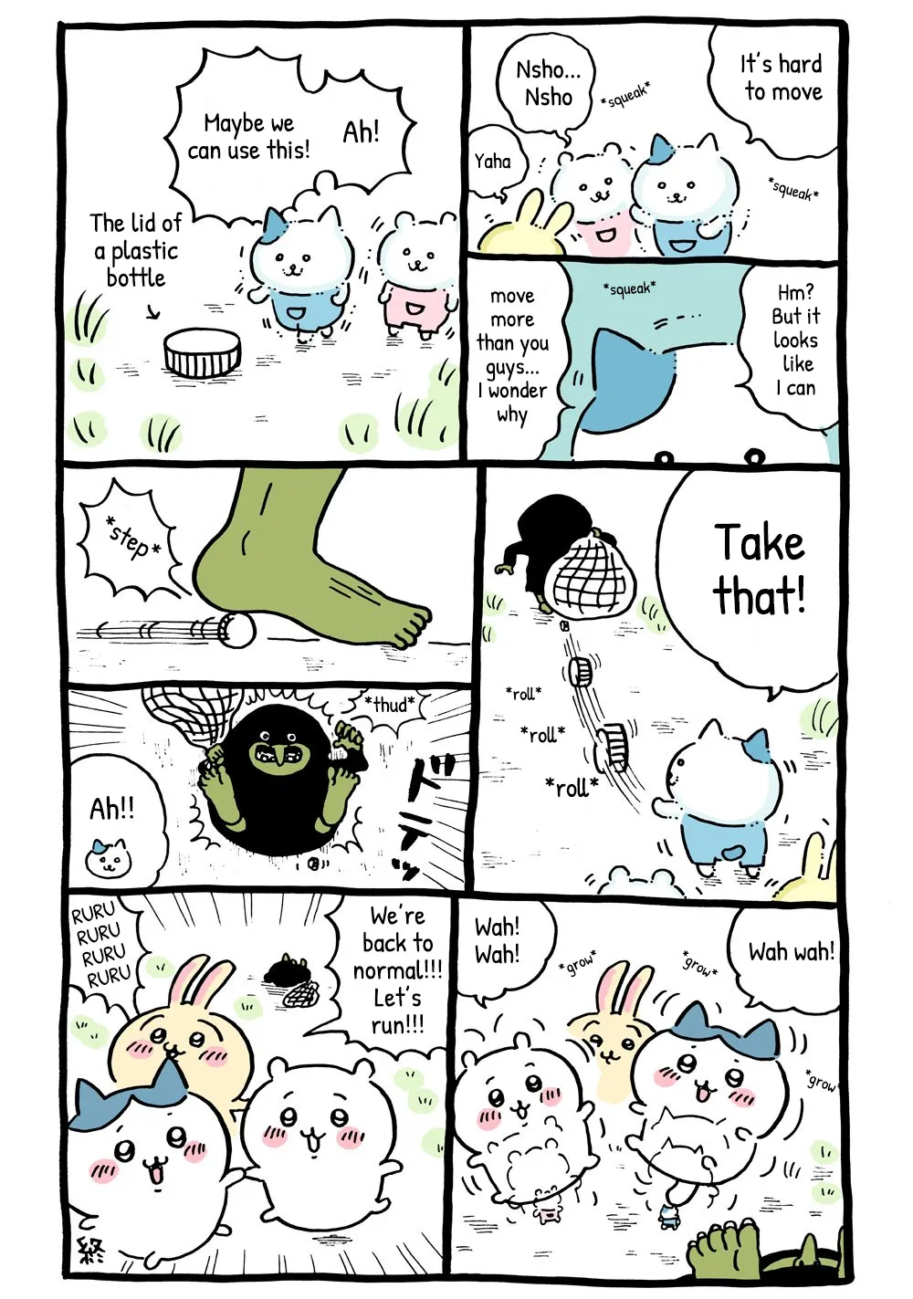 Chiikawa Manga, chapter 4, page 4
