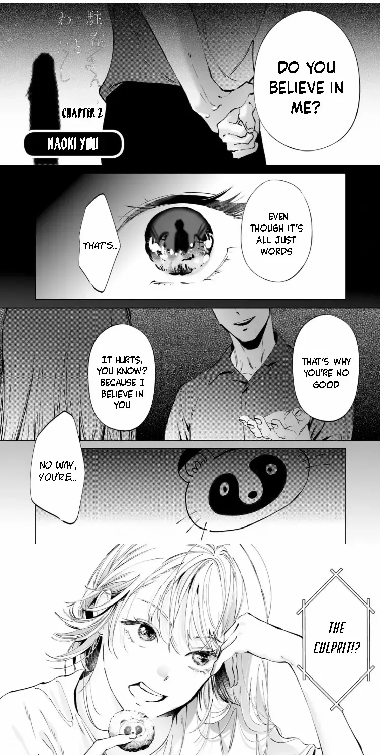 The Police Officer and I, chapter 2, page 3