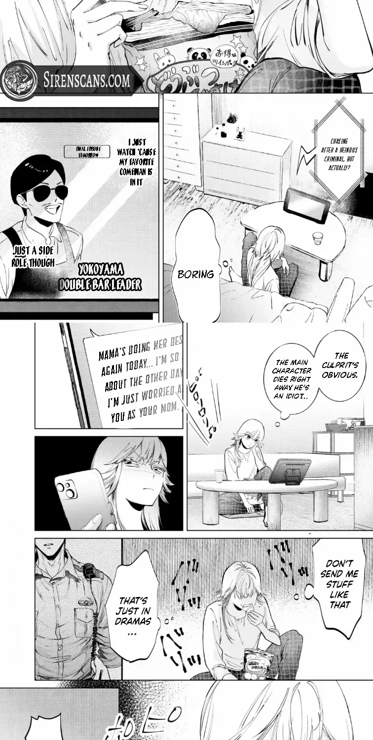 The Police Officer and I, chapter 2, page 4