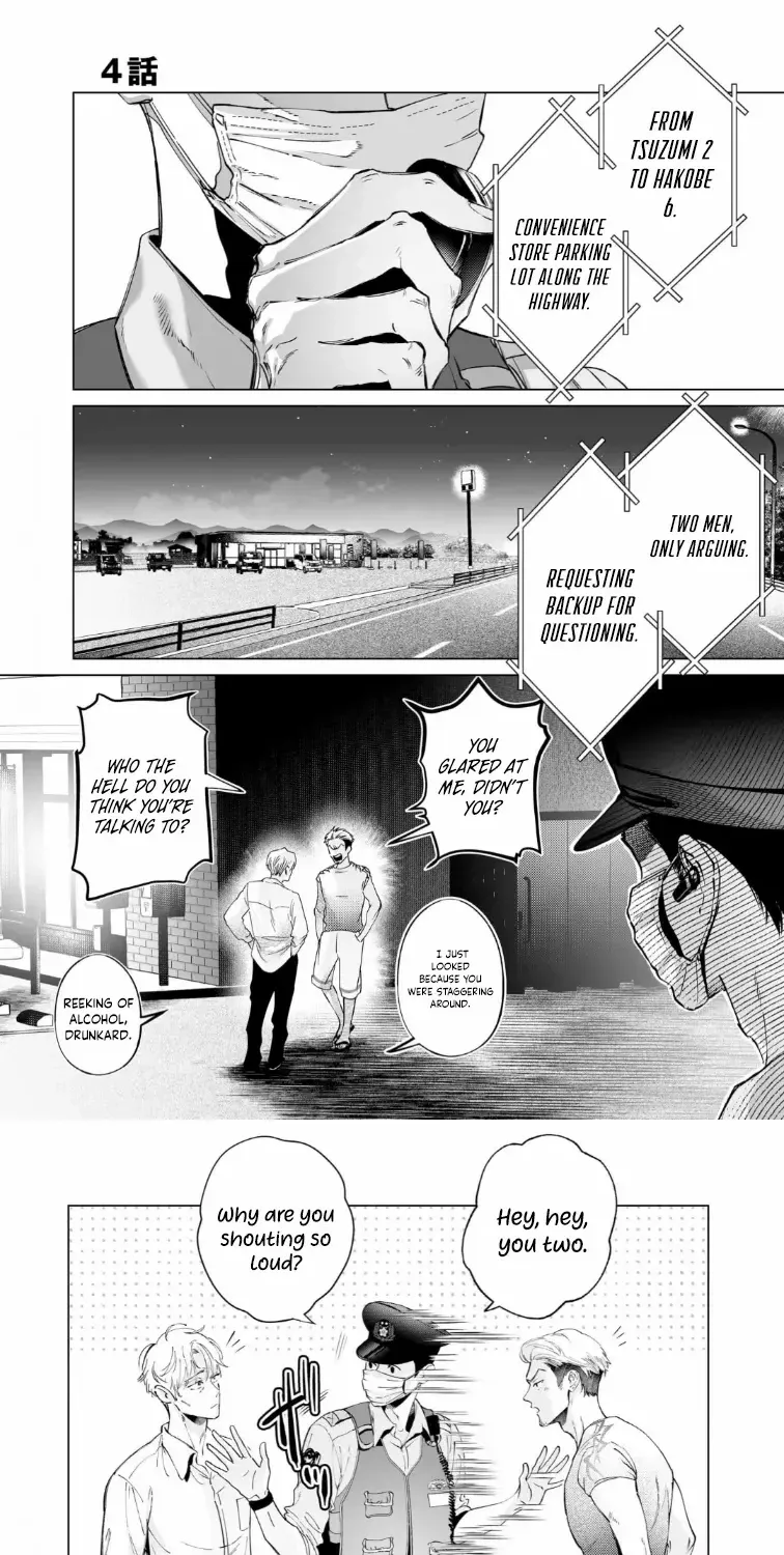 The Police Officer and I, chapter 4, page 1