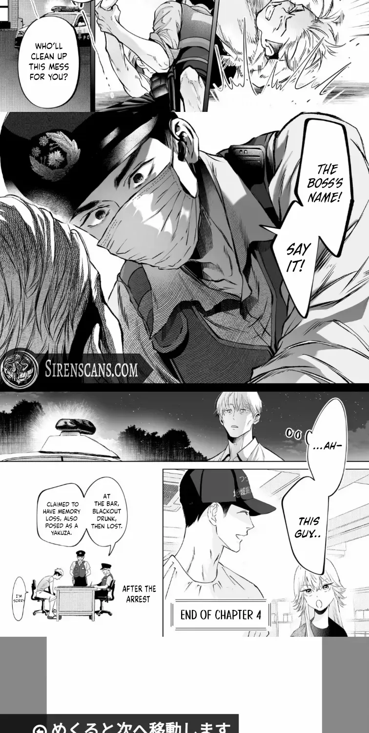 The Police Officer and I, chapter 4, page 21