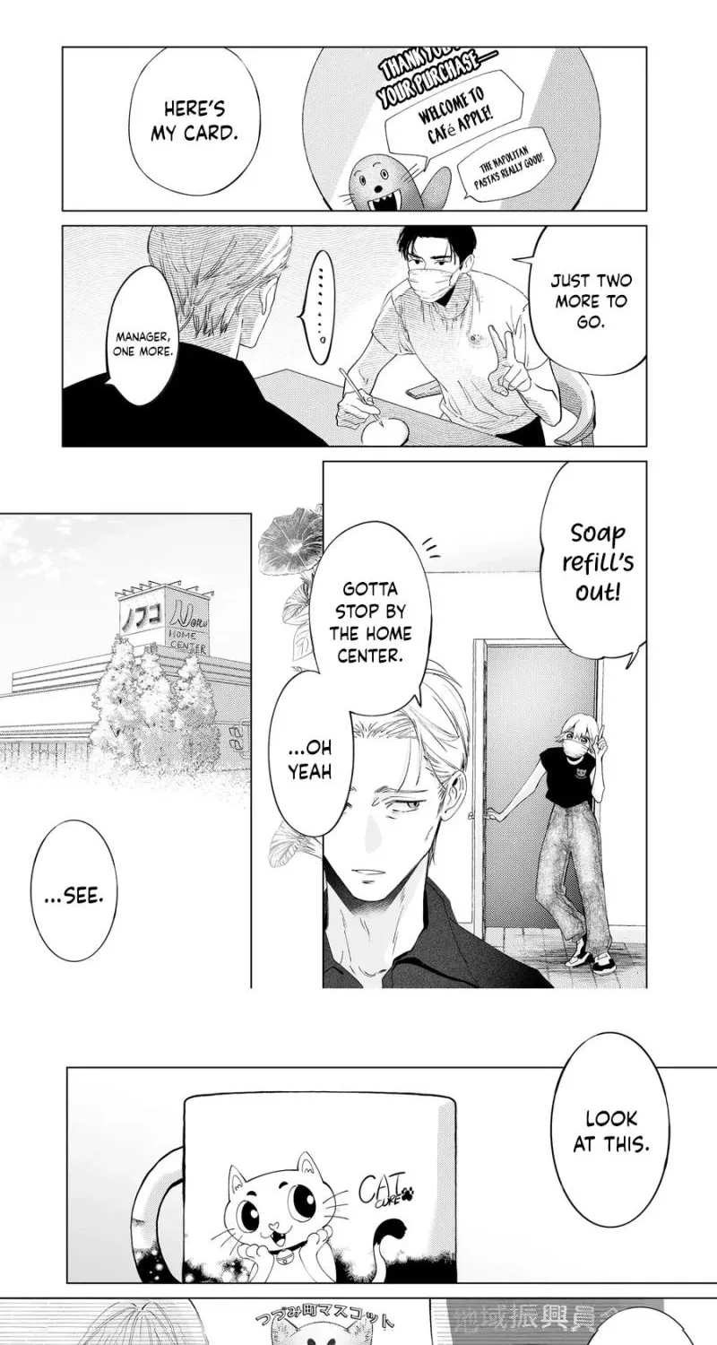 The Police Officer and I, chapter 5, page 9