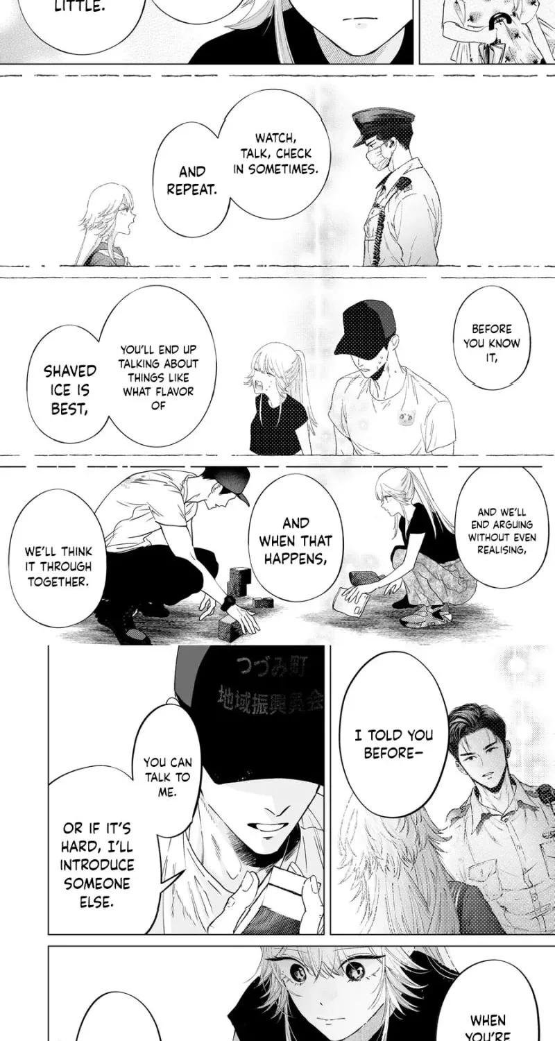 The Police Officer and I, chapter 5, page 43