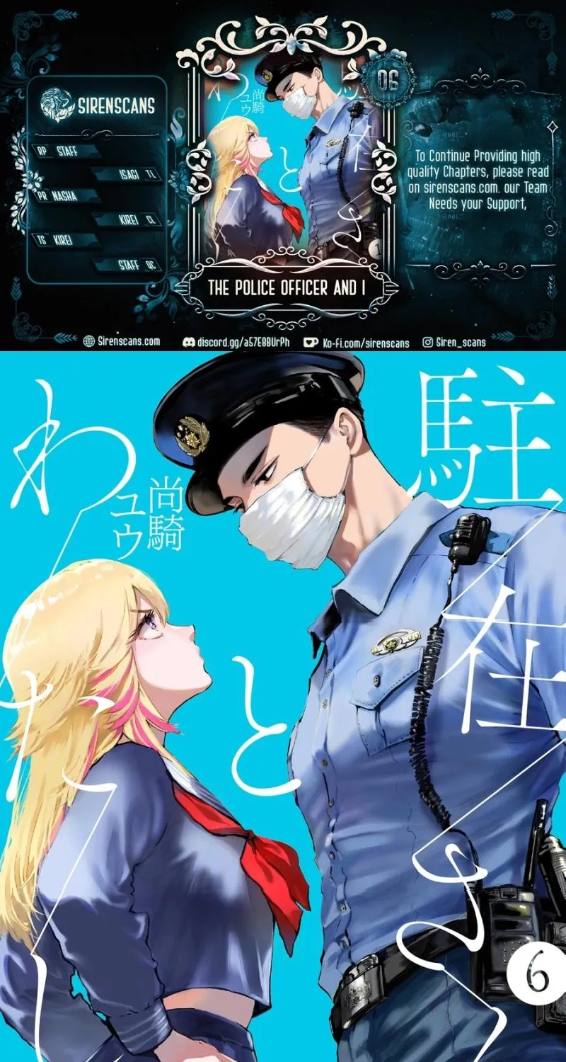 The Police Officer and I, chapter 6, page 1
