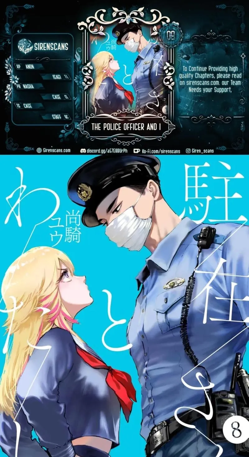 The Police Officer and I, chapter 8, page 1