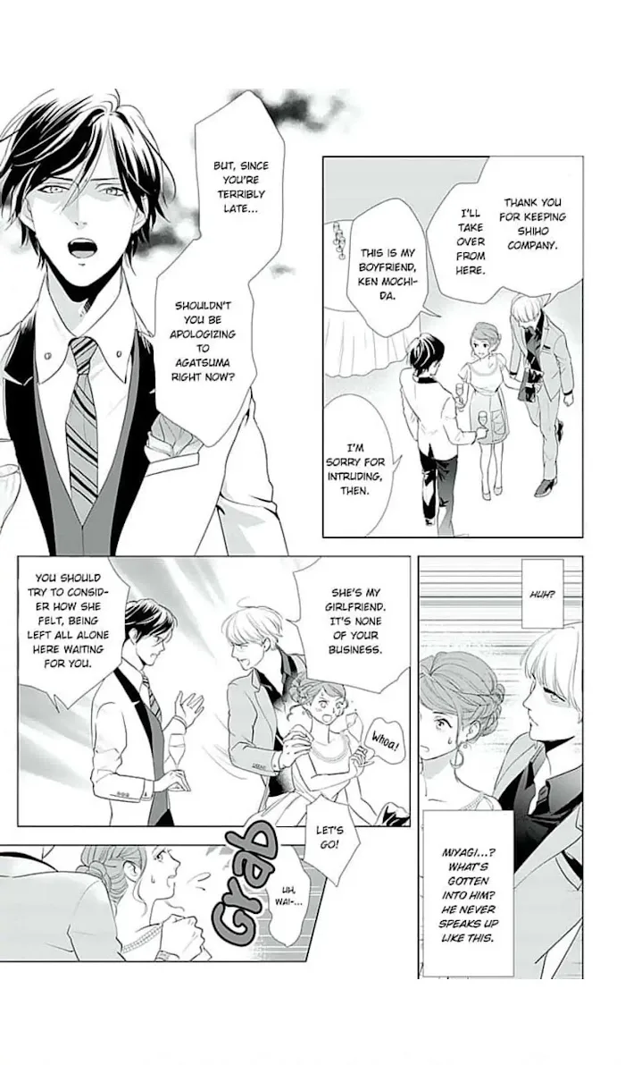 Merciless Teasing from a High-Class Suitor, chapter 1, page 18