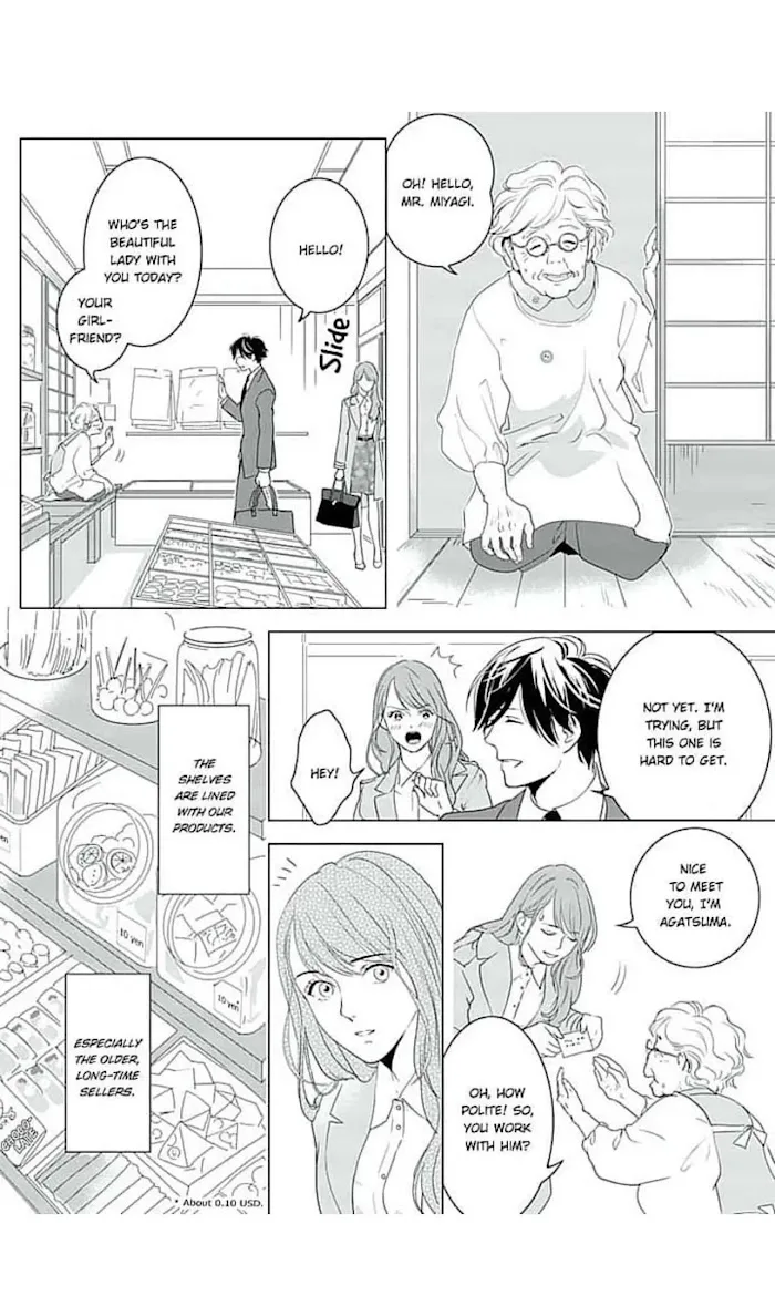 Merciless Teasing from a High-Class Suitor, chapter 3, page 4