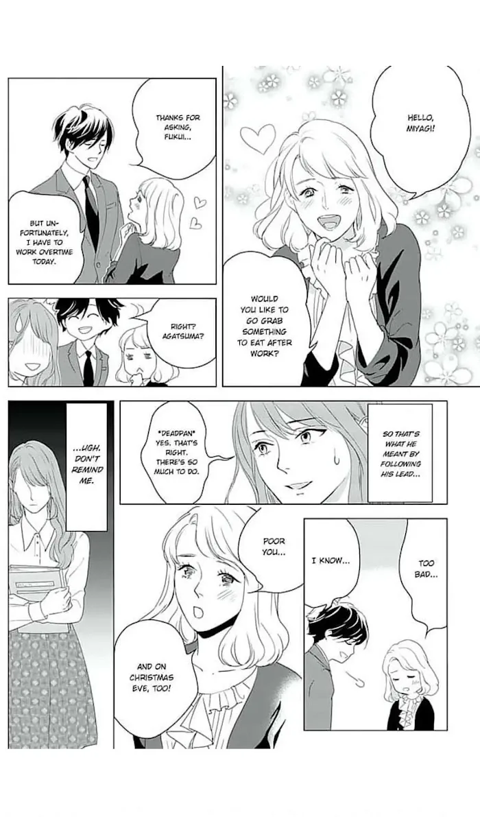 Merciless Teasing from a High-Class Suitor, chapter 3, page 14